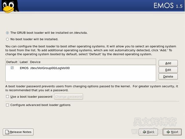 安装开源邮件系统EMOS过程图解