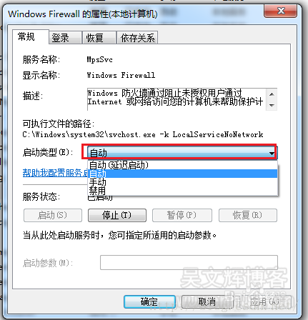windows无法访问请检查名称的拼写… 错误代码：0x80070035