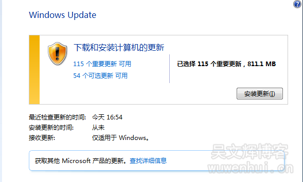 Windows7检查更新提示错误代码80072EFE解决方法