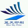 蓝天印刷