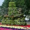 厚德载物
