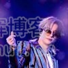 陪你去流浪